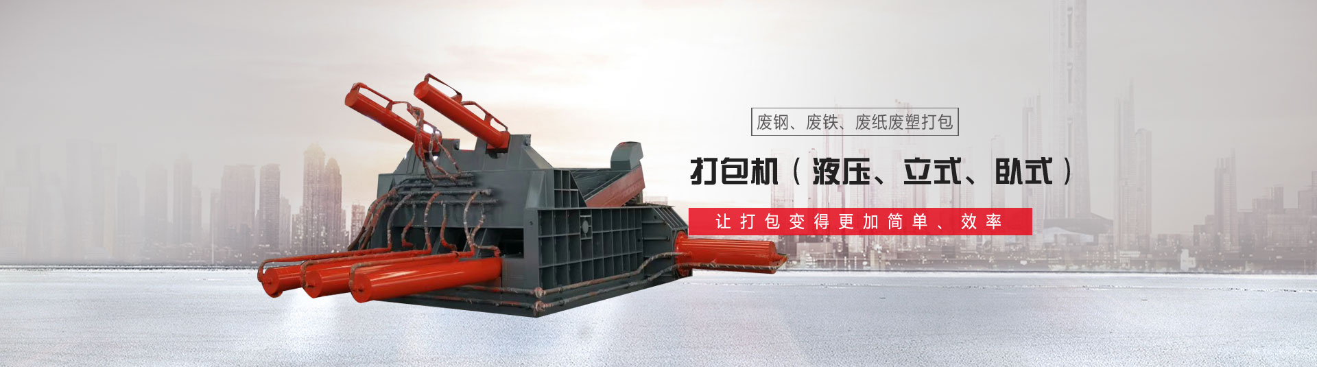 轮播图